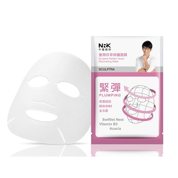 Mặt Nạ Ngủ Naruko Sculptra Perfect Youth Recovering Mask