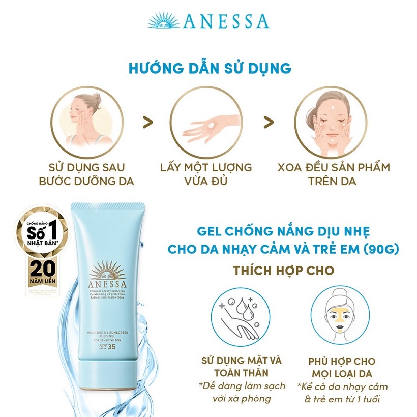 Anessa Moisture UV Sunscreen Mild Gel (For Sensitive Skin) SPF35/PA+++