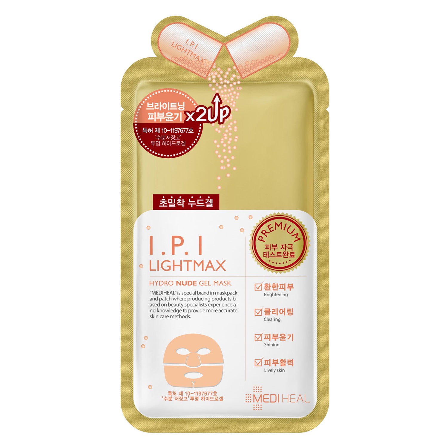 Mặt Nạ Trong Suốt Cao Cấp Mediheal I.P.I Lightmax Nude Gel Mask