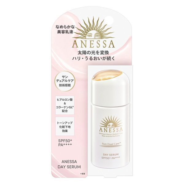 Anessa Brightening Uv Sunscreen Gel N SPF50